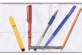用圆珠笔涂答题卡会怎样？不用2B铅笔涂会得0分吗#2023年高考视频封面