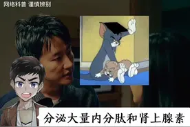 找对象一定要找性格好的！#奇怪的知识增加了