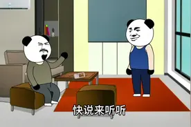 夏天天气热了，三种最有效的降温办法，非常管用。#沙雕动画视频封面