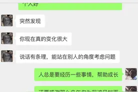 有钱有娃，没男人的日子好快乐#情感 #情感记录#婚姻 #前夫视频封面