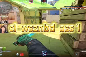 #cs2 #cs2代码 #湿拉 称霸完美S的代码？开了后居然！#roll