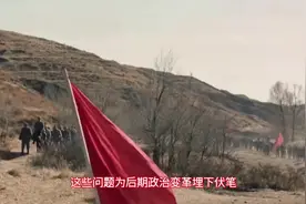 #中国历史 南京国民政府成立，蒋介石大权独揽视频封面