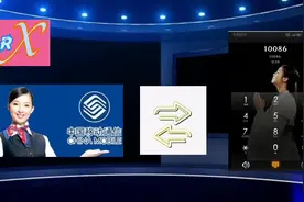 关于重复收费来听一下10086是这样解释的#10086#话费视频封面