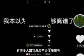 今天教你如何注册微软账号！视频封面