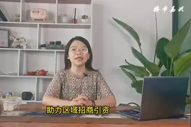 2021世界500强榜单发布，胡润百富运营总部，即将落户浙江嘉兴！视频封面