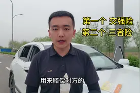 车险怎么买最划算？只要买这4种就够了，避免多花冤枉钱！
