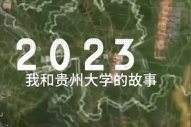致敬2023，拥抱2024，我们扬帆起航再出发！#你好2024视频封面