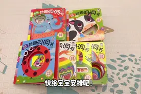 如果你发现宝宝开始喜欢抠东西掐人视频封面