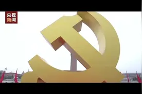 每一个故事，都是一部历史。每一个瞬间，都值得被铭记