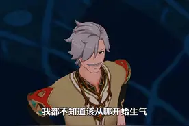 “没有街头老太太！只有番茄大拿！”#原神枫丹 #原神 #赛诺视频封面