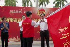 为建设海南自由贸易港贡献青春力量！4月15日上午视频封面