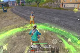 超体新职业叫天籁之音，技能太厉害了！大招居然可以传送！