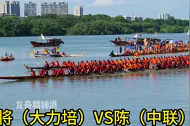 2023番禺市头传统龙冠军争夺战！
将（大力培）VS陈（中联）！视频封面