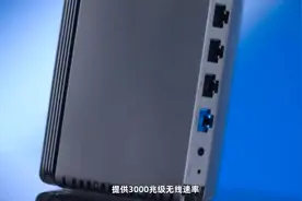 宽带升级了，为啥网速没有变化呢？快来试试小米路由器#小米视频封面