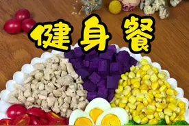 碳水食物有哪些，已瘦23斤在 #减脂期 吃的#掉称 食谱餐