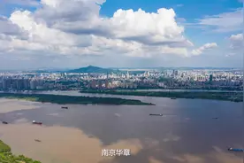 南京市长江岸线清理整治突出成果展示视频封面