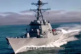 #创作灵感 中国新型导弹驱逐舰零五五大区性能和战斗力显著提升视频封面