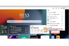 最强浏览器插件油猴，到底该怎么用？一分钟教会你#电脑知识视频封面