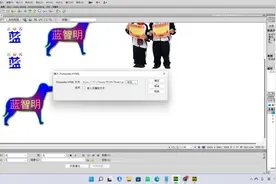 8、认识Dreamweaver之插入Fireworks HTML