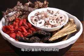 #香附子的功效与作用视频封面