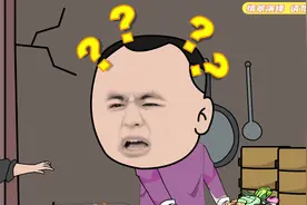 第34集：全球体质下降1000倍视频封面