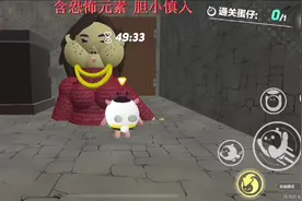 地图名：《妈妈不见了？！》#共创蛋仔时代 #游戏日常