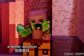 #我的世界 #dream 😅我唱的是#sweetdreams 还是#孤勇者；。