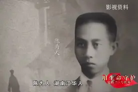 用生命守护党的“一号机密”#保密故事大家讲#秘密@宁夏保密