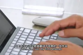 《大山里的英文歌》荣获2021“讲好中国故事