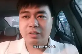 回顾一下近二十年唐山的租房市场，为何租金一直上不去视频封面