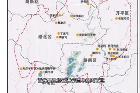 唐山城区城市更新图出炉，来看看都涉及哪些村子？会拆吗？#唐山视频封面