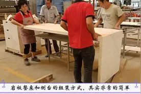 一看就懂！岩板岛台成品如何安装？#岩板加工 #岩板家居