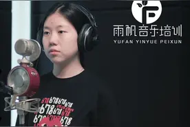 雨帆音乐工作室学员陈金珠同学的《快醒醒》来咯视频封面