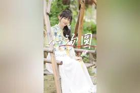 从前有颗小汤圆，遇到挚爱的少年。听单曲《小汤圆》