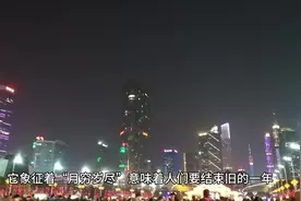 除夕为什么要洗头#大年三十除夕夜 #春节习俗视频封面