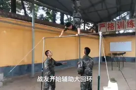 玩转“大回环”！兵哥哥手把手演示“单杠8练习”动作要领！视频封面
