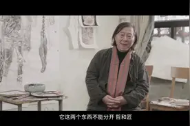 中国美术学院第六届哲匠奖——“哲匠金奖视频封面