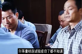 杂交水稻之父袁隆平，一力养活14亿人 #科学高光故事集 #袁隆平视频封面