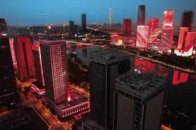 天津滨城于家堡金融区庆七一灯光秀 #城市的夜晚  #滨海新区视频封面