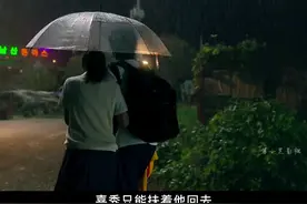 校花爱上老实胖男生，超异能族超燃场面#韩剧 #我的观影报告视频封面