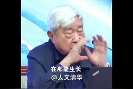 中国航天与航天精神#人文清华 #戚发轫  #神舟十二号载人飞船发射