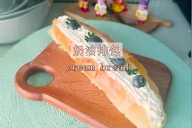 #烘焙 第五期 柔软香浓的#奶油排包 做法简单 一次就可以成功视频封面