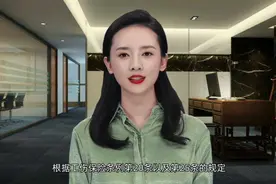 工伤认定书跟劳动能力鉴定书在哪里能查到呢视频封面