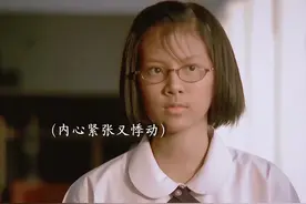 我：一般 crush：帅得一批 暗恋我的人：丑得一批😅#初恋那件小事视频封面