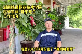 好奇：机务段检修车间尽然……九成人不了解！结局让人意外。视频封面