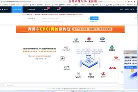 卡车配件的图号是怎么查出来的？视频封面