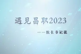 无人科技，空中逐梦！无人机技术应用学院期待你的加入！视频封面