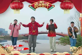 2022川渝春节联欢晚会给您好看，1月30日晚7点30分，四川卫视视频封面