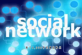 facebook加粉实操案例，每个企业都应该做100个这样的号#facebook视频封面