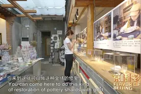#新时代的北京味儿【杨梅竹斜街：500岁老胡同的“文艺更新”视频封面